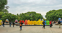 26. Mendoza