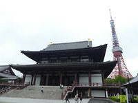 Zozo-ji Tempel en Tokio Tower