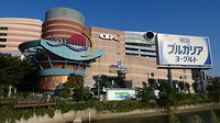 Canal City Shopping Mall