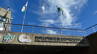 Mount Hallasan, de hoogste berg van Zuid-Korea