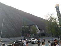 Chengdu museum