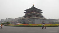 Welkom in Xian