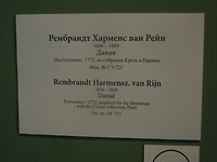 Titel schilderij