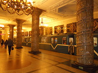 Metro station Avtovo