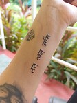 Tat tvam asi / that you are