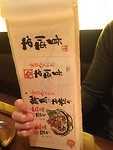 9AD58F1D-D918-4165-BE37-1074CB15488F