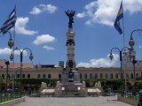 Plein van de vrijheid in San Salvador