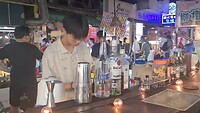 Bar Night market