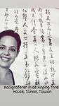 IMG_20240808_183934_530