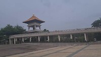 Fo Guang Shan Buddha Museum 佛光山佛陀紀念館