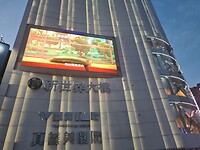 20240813_183011