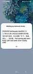 Screenshot_20240815_170821_Wireless emergency alerts