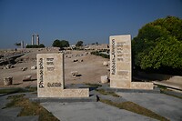 Amman - Citadel