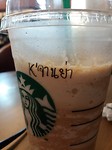 Dit is mijn naam in Thai (of misschien staat er iets heel anders, kan ook)
