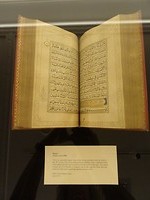 Public Library zeldzame boeken afdeling