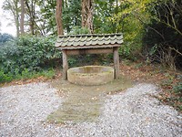 waterput