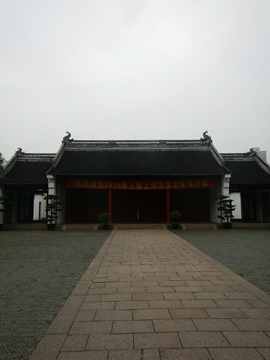 Confucius temple