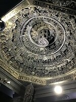 Belur