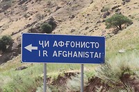 IMG_1606 Afghanistan