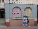 Macau, schoolmeisjes