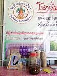Lao lao