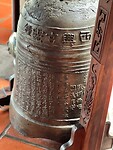 See Hien Kiongtempel