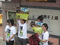 Japan eo juni juli 2009 1142