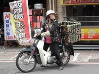 Japan eo juni juli  2009 1218