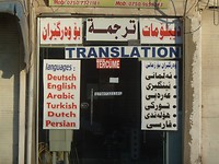 P1170574