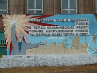 P1090170