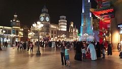 Global Village