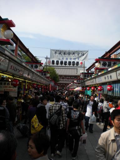 DSCN0267