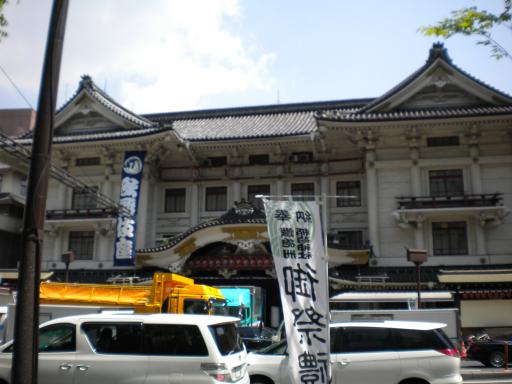 oudste tempel van Tokio...