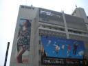 sony building