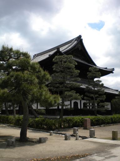 Imperial palace Kyoto...