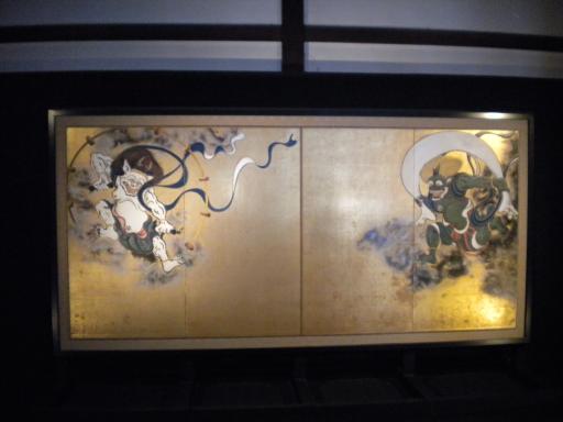 Zen tempel Gion area