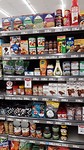 En wat zie je in een supermarkt