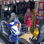 IMG_9684