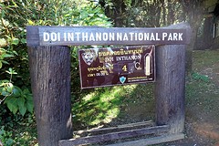Doi Inthanon National Park (4)