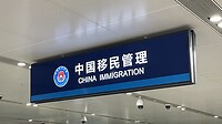 IMG_8751