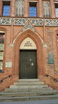 woonhuis Copernicus: 15e eeuw