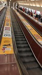hele lange roltrappen naar de metroperrons