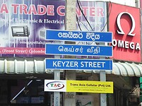 P1050762