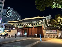 Seoul