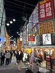 Shinsekai District