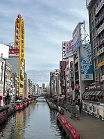 Reuzenrad in Dotonbori