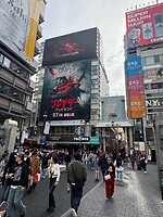 Dotonbori