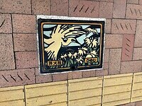 Himeji