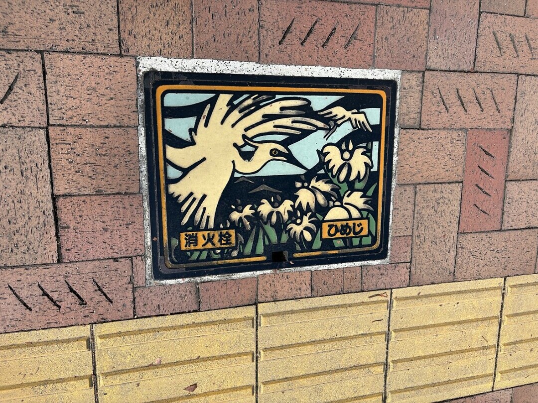 Himeji