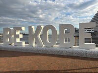 Be Kobe